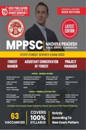 MPSC forest